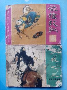 欲擒故纵六爷请自重，短剧全集资讯剧情--第1张