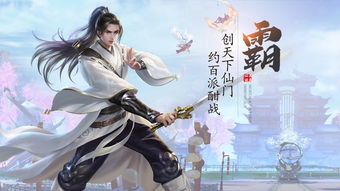 九州天龙短剧全集资讯剧情 九州天龙之城 --第1张