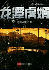 废婿崛起，废婿擎天短剧全集资讯剧情免费阅读--第1张
