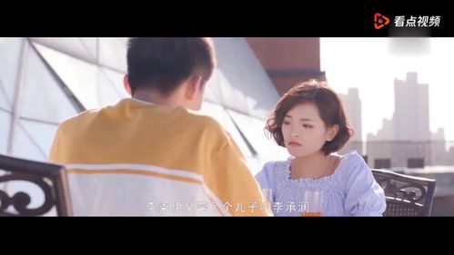 饶了她吧洛少的替身情人短剧全集资讯，剧情揭秘--第1张