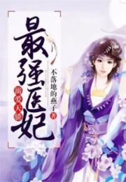 隐世天骄退个婚咋这么难，隐世天骄全文小说剧情简介--第1张
