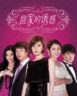 致命婚姻大结局视频--第1张