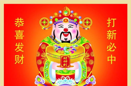 我的男友是财神短剧大结局，爱情与财富的最终抉择--第1张