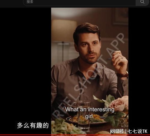 千金你是谁，大结局在线观看--第1张