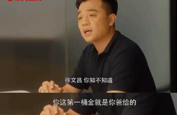 假如我是富二代短剧大结局之谜团解开--第1张