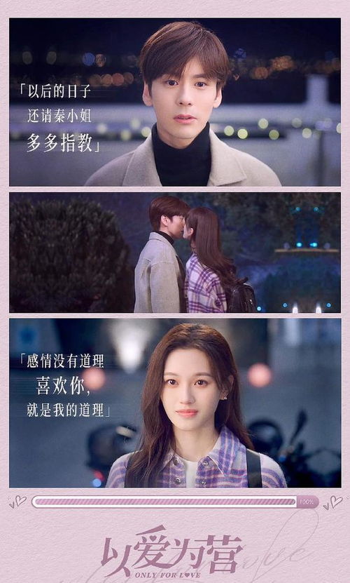 妖孽奶爸在都市大结局--第1张