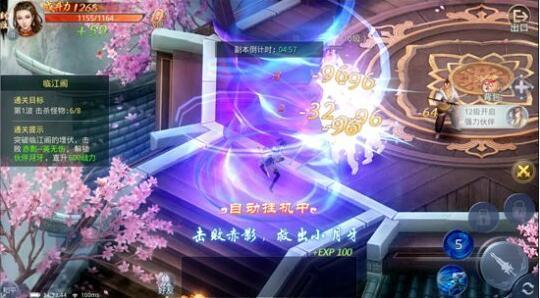 镇国龙帅短剧大结局 镇国龙帅笔趣阁 --第1张