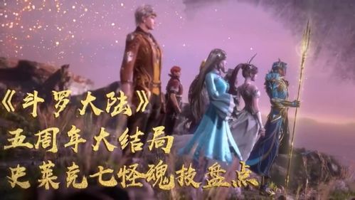 诛神霸世短剧大结局 诛神霸世短剧大结局是什么 --第1张