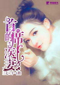 吉祥三宝，总裁爹地超宠妻大结局--第1张