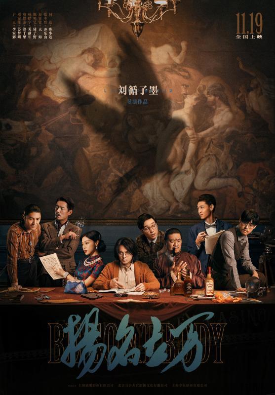 重生后我扬名立万短剧大结局免费观看 重生后我扬名立万短剧大结局 --第1张