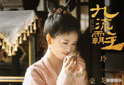 穿越古代当世子，真爱无敌--第1张
