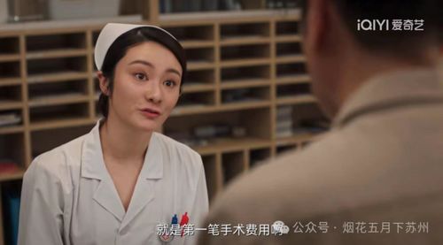 苏叶的复仇全短剧大结局免费观看 苏叶的复仇——全短剧大结局 --第1张