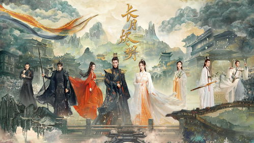 长风踏歌短剧免费观看大结局--第1张