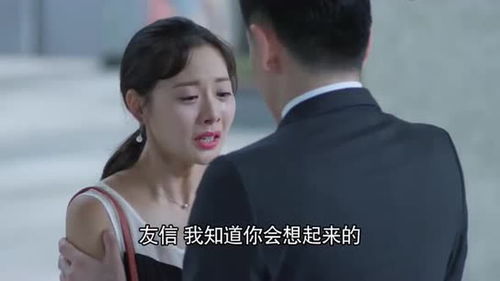总裁夫人为何那样短剧大结局 总裁夫人为何那样短剧大结局在线观看 --第1张