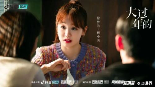 诱她短剧之浪漫大结局--第1张