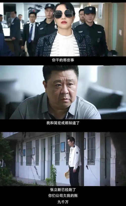救了一万次的你短剧大结局，免费观看--第1张