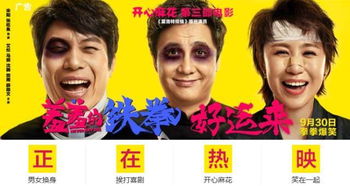 隐龙龙天一 隐龙天骄龙凤天骄胡冬晴短剧大结局 --第1张