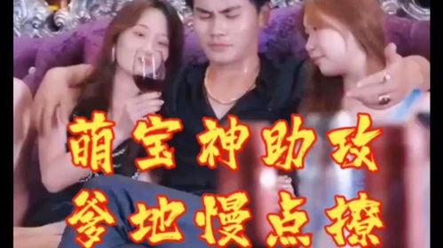 萌宝来袭万亿爹地要听话短剧大结局 萌宝来袭亿万爹地炸翻天 --第1张