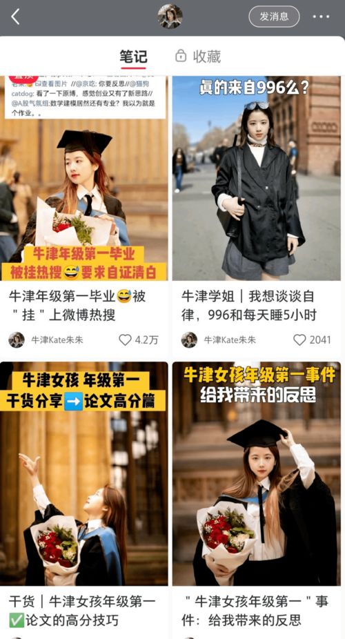 失踪的球神短剧大结局，揭开真相，球神归来--第1张