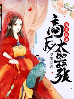 龙凤双宝，古代小说中的禁欲大叔与短剧大结局--第1张