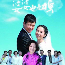 天降巨富老妈短剧大结局，意想不到的结局令人惊叹--第1张