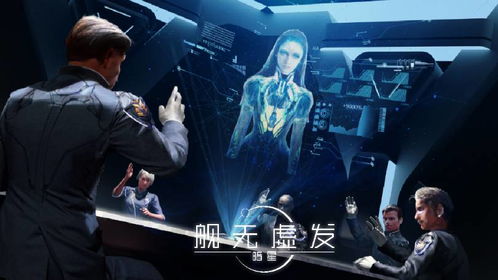 暗星崛起，商业制霸大结局--第1张