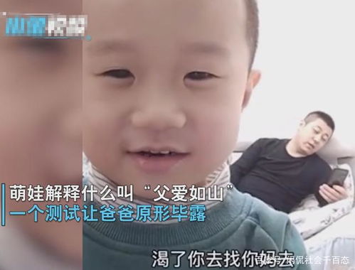 萌娃替父相亲拐个妈咪嫁豪门短剧大结局免费在线观看--第1张