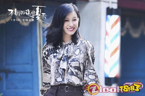 你我的不期而遇短剧大结局 你我的不期而遇短剧大结局下一集 --第1张