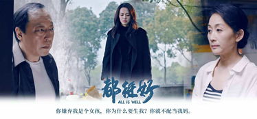 宅女的另外一种说法 宅女的春天短剧大结局 --第1张
