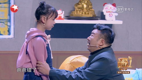 冒牌千金是大厨大结局，真假千金，厨艺决战--第1张
