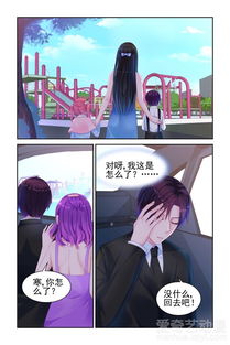 霸情恶少的小逃妻短剧大结局在线观看，霸情恶少的小逃妻短剧大结局--第1张