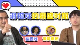 无敌你随意大结局免费观看全集 短剧 结局 免费 观看--第1张