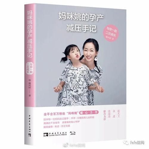 一胎三宝替嫁妈咪放肆宠大结局，一家五口幸福美满！--第1张