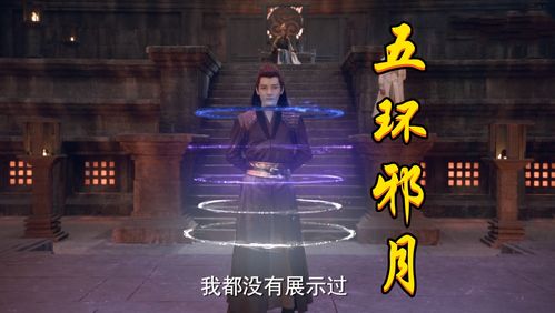 弑神短剧大结局 弑神短剧大结局视频 --第1张