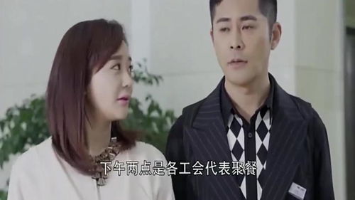 总裁和千金隐藏身份闪婚了短剧大结局9，身份揭露，爱情终成真。--第1张