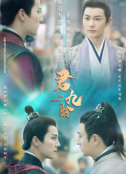 九世至尊短剧大结局 九世至尊短剧大结局是什么 --第1张
