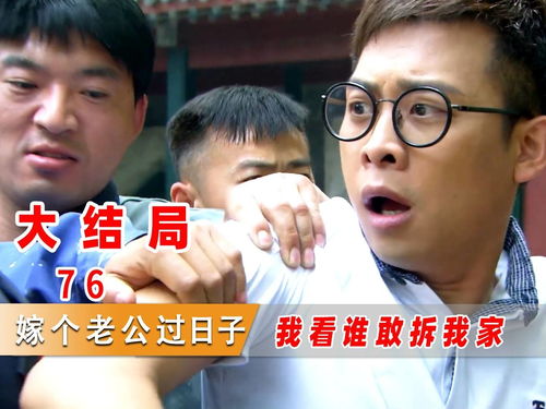 出手吧妈妈短剧大结局，妈妈成功挽回家庭，家庭重归幸福--第1张