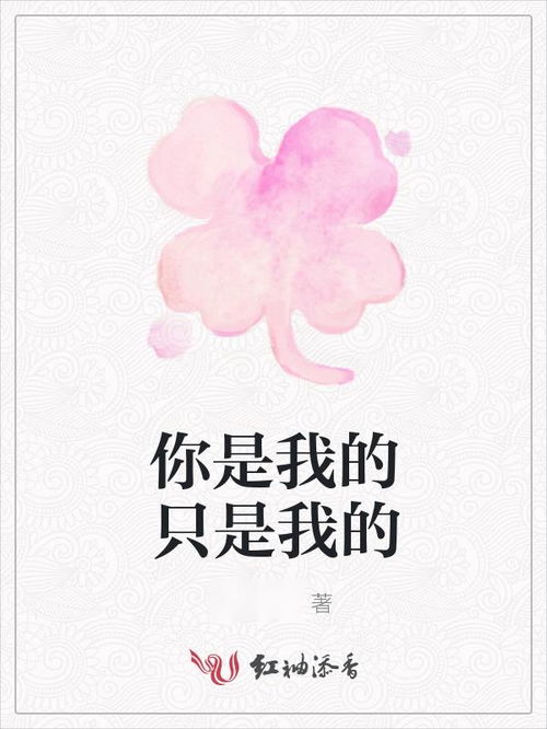 你是我的解药简谱 新版，你是我的解药你是我的救赎 --第1张