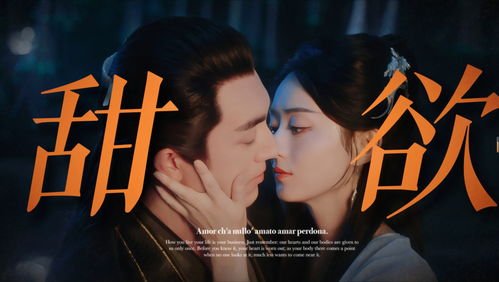 我的师兄是妖王短剧大结局，妖界之巅，师兄归来--第1张