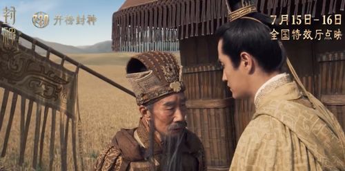 谁与王敌短剧大结局免费视频 谁与王敌？短剧大结局 --第1张