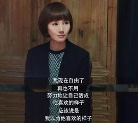 消失的主妇短剧大结局解析 消失的主妇短剧大结局 --第1张