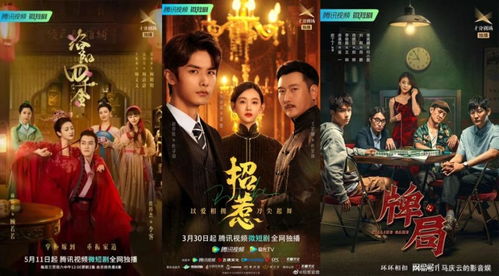 新至尊短剧大结局免费观看 新至尊短剧大结局 --第1张