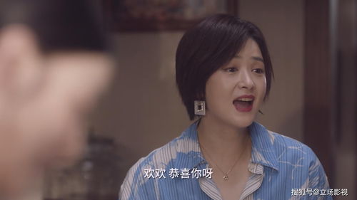 重生从逆袭开始大结局，重回逆袭从拒婚开始，一切重新开始！--第1张