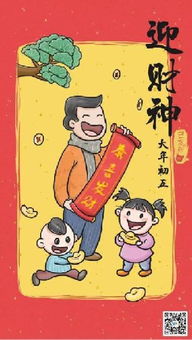 哎呀我被公主包围了短剧大结局，男主和公主幸福生活在一起--第1张