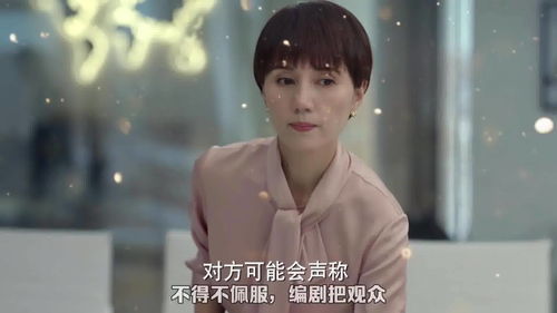 爱的轮回短剧大结局视频，爱的轮回短剧大结局的剧情解析--第1张