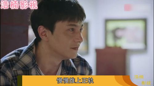 出狱狂龙短剧大结局在线观看 出狱狂龙短剧大结局 --第1张
