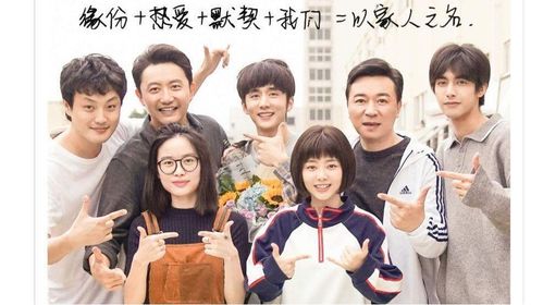 妈妈别哭，爱与救赎的大结局--第1张