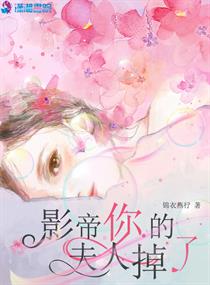 顾总的影帝白月光小说全文免费阅读 顾总的隐婚娇妻是女帝短剧大结局 --第1张