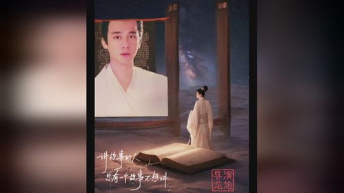龙腾大结局，谜底揭开，真相震惊所有人--第1张