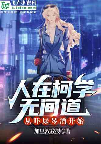 斗渣短剧大结局免费观看，斗渣短剧最终章--第1张